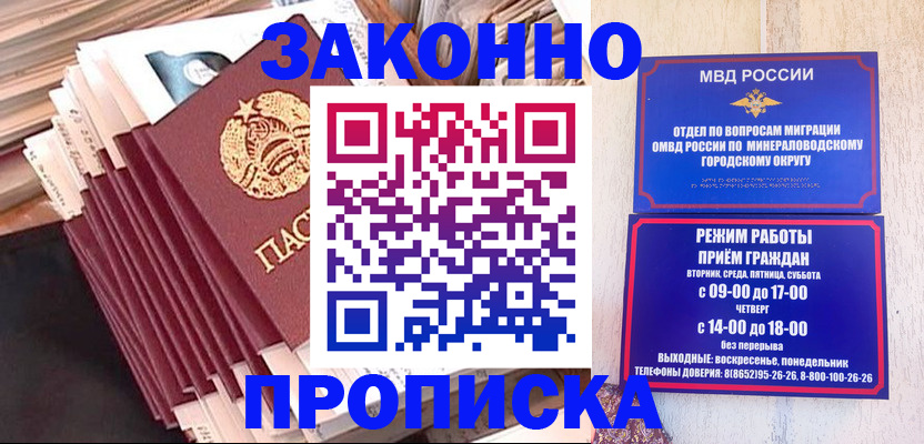форма 3 в Межгорье