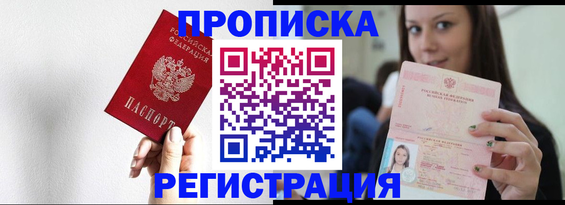 регистрация для дет. сада в Межгорье